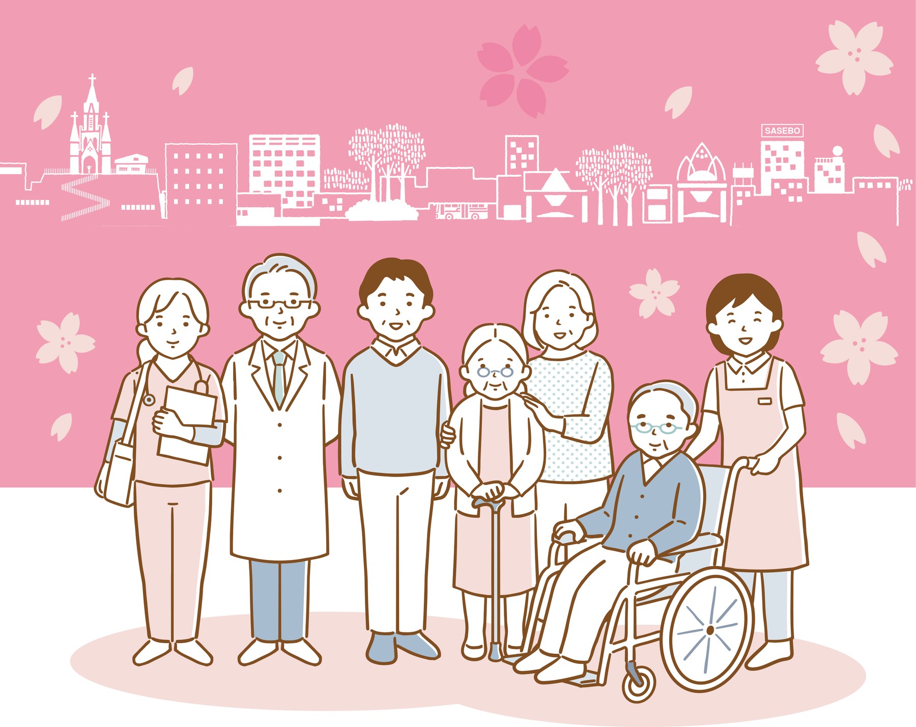 佐世保の街並みの前で、医療・介護の専門職と利用者さまが並ぶイラスト